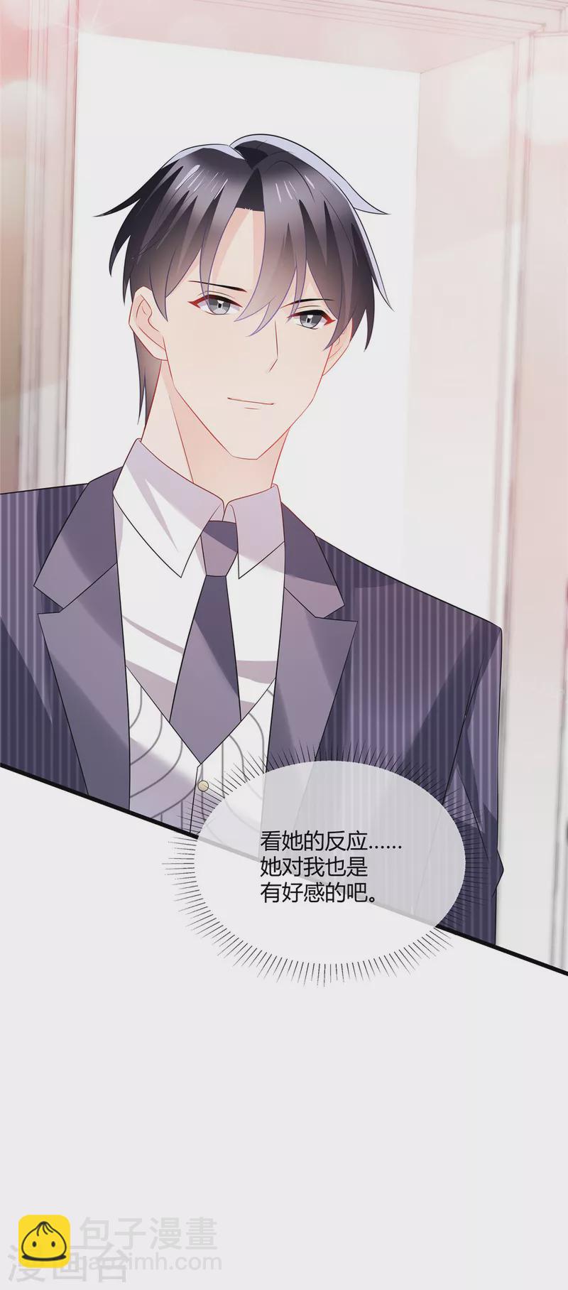 第43话 我不想看见你-第45话