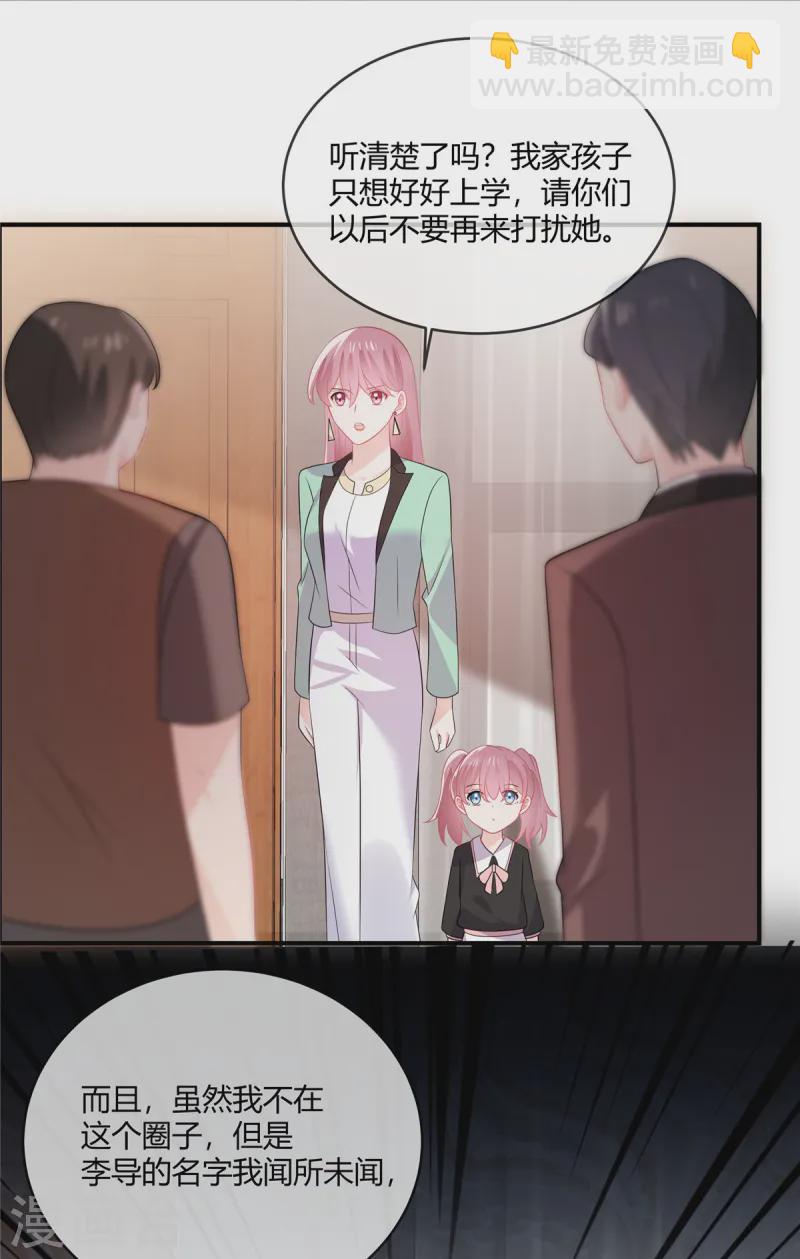 第45话 做这种勾当-第47话