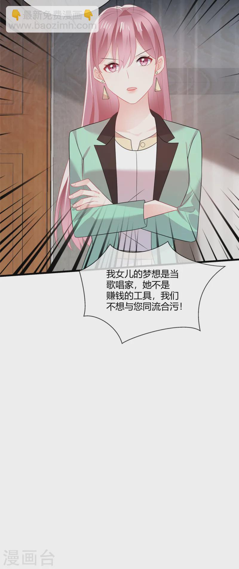 第45话 做这种勾当-第47话