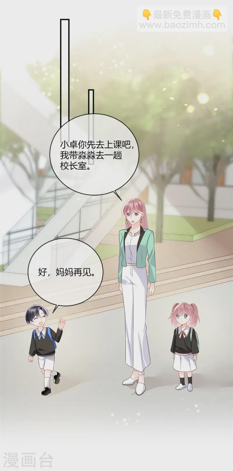 第45话 做这种勾当-第47话