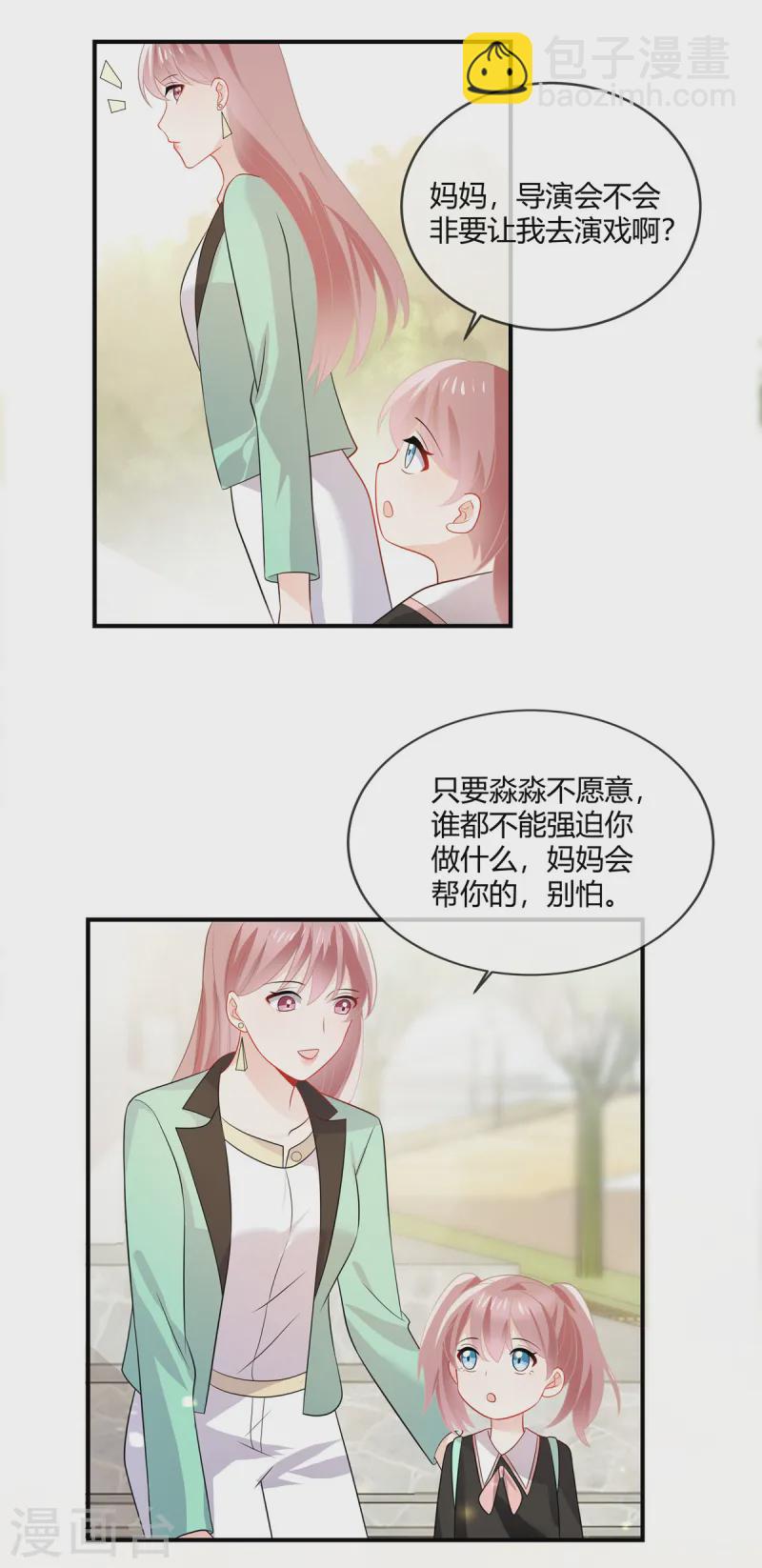 第45话 做这种勾当-第47话