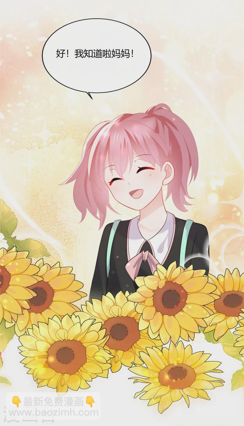 第45话 做这种勾当-第47话