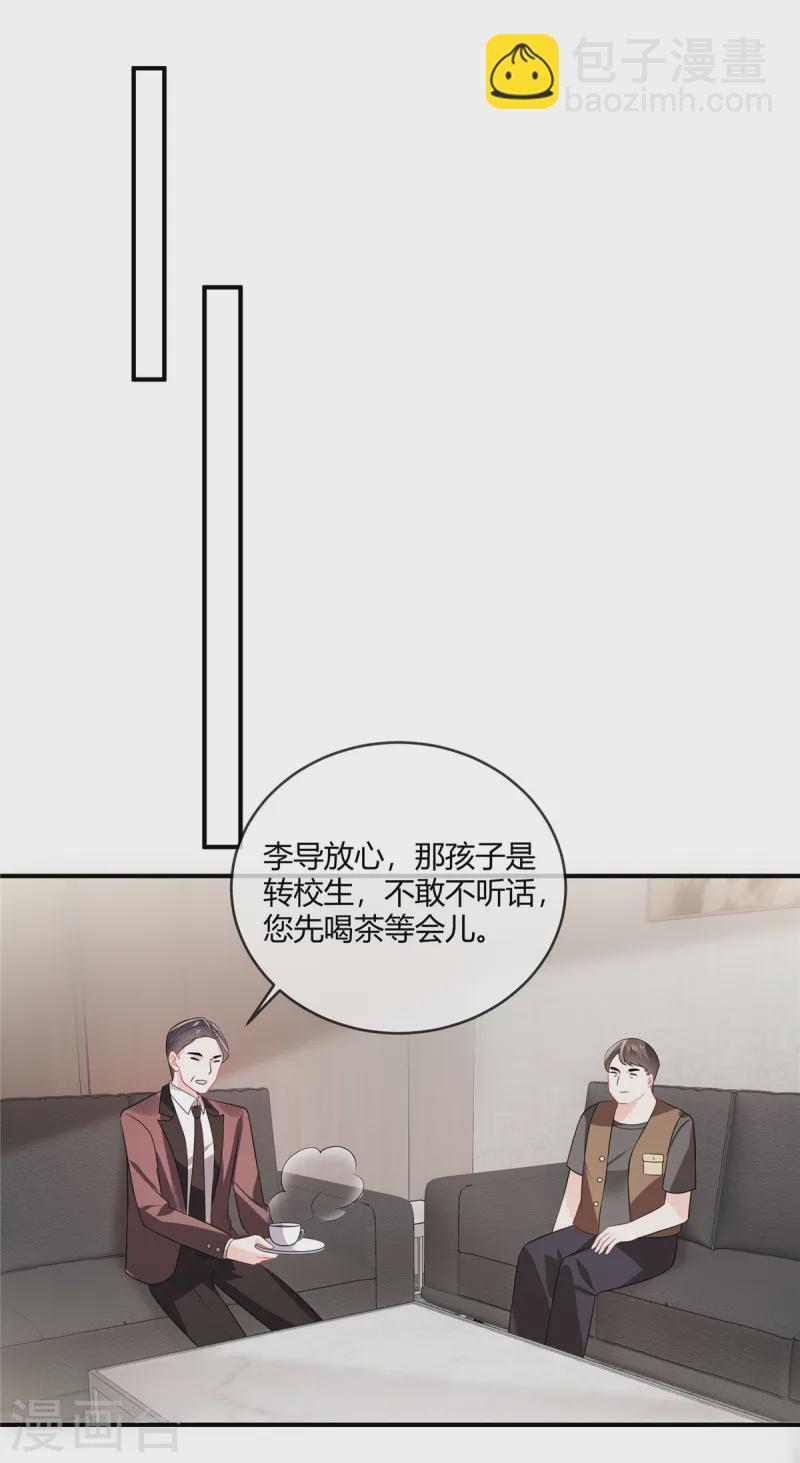 第45话 做这种勾当-第47话