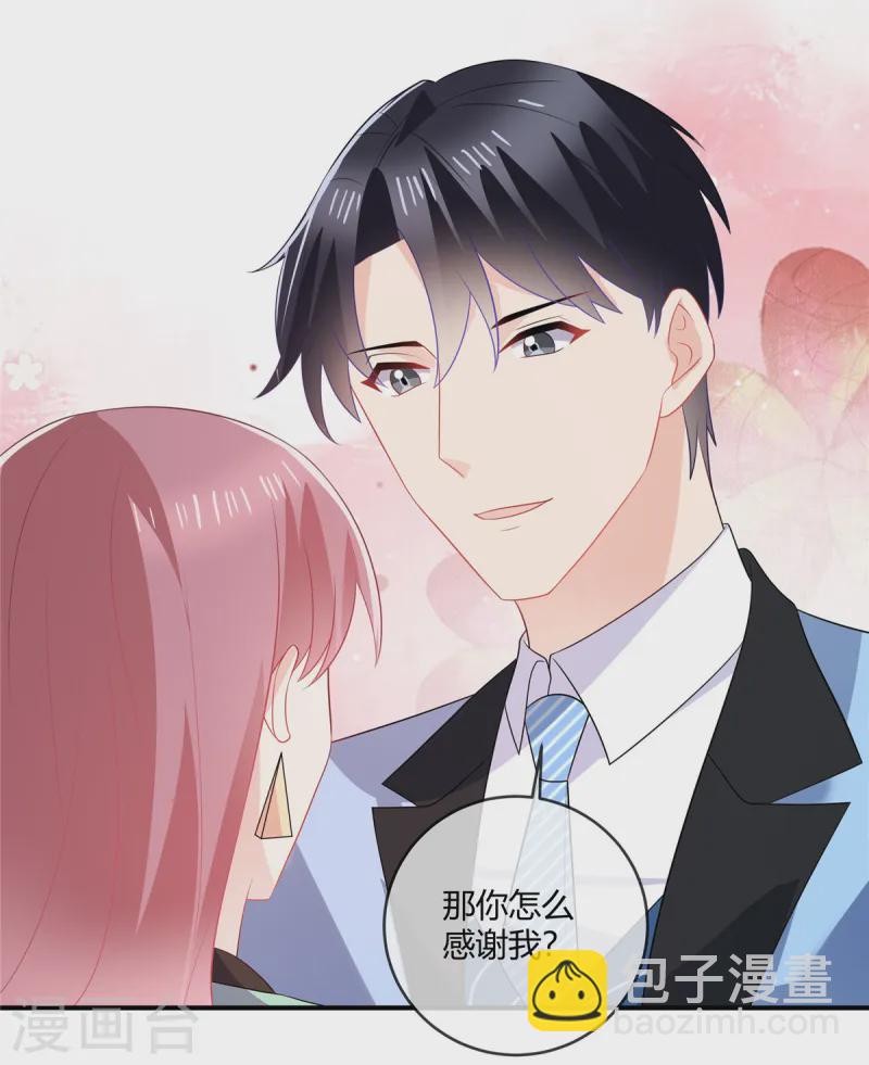 第47话 别让我在看到你-第49话