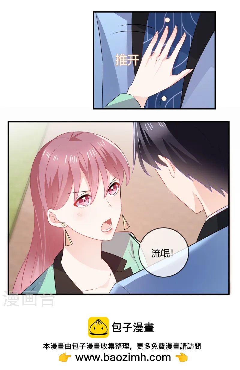 第47话 别让我在看到你-第49话