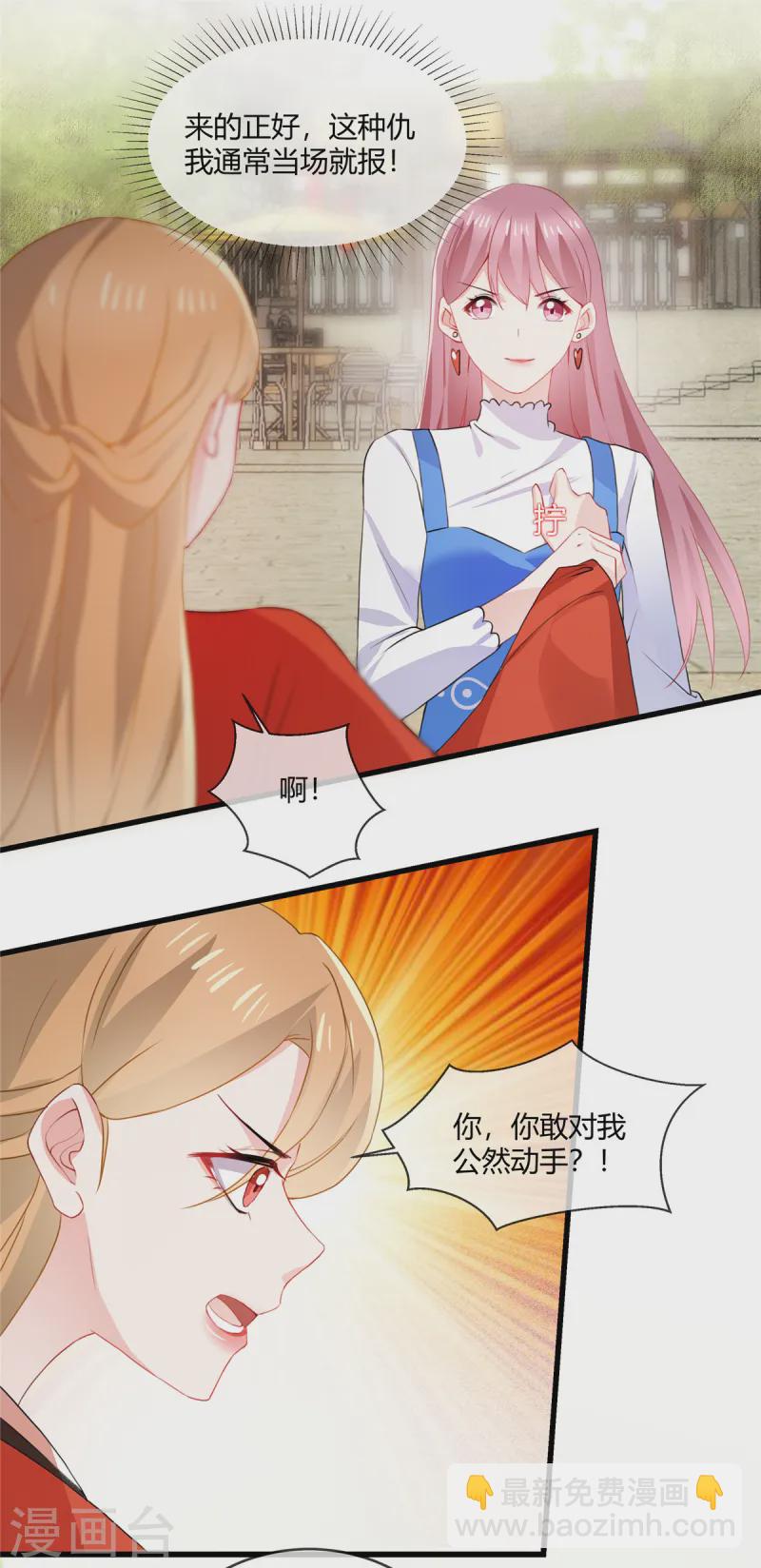 第49话 你哪里比得上我？-第51话