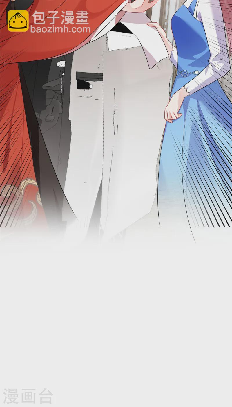 第49话 你哪里比得上我？-第51话