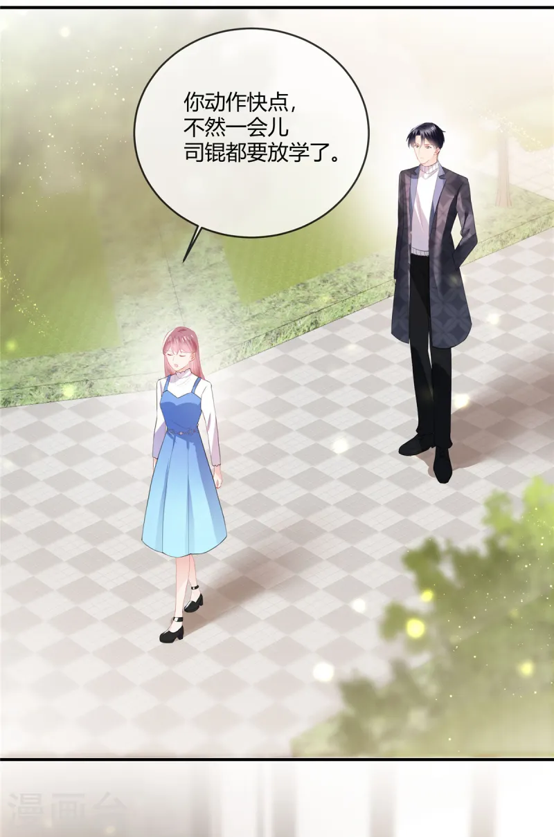 第51话 跳梁小丑-第53话