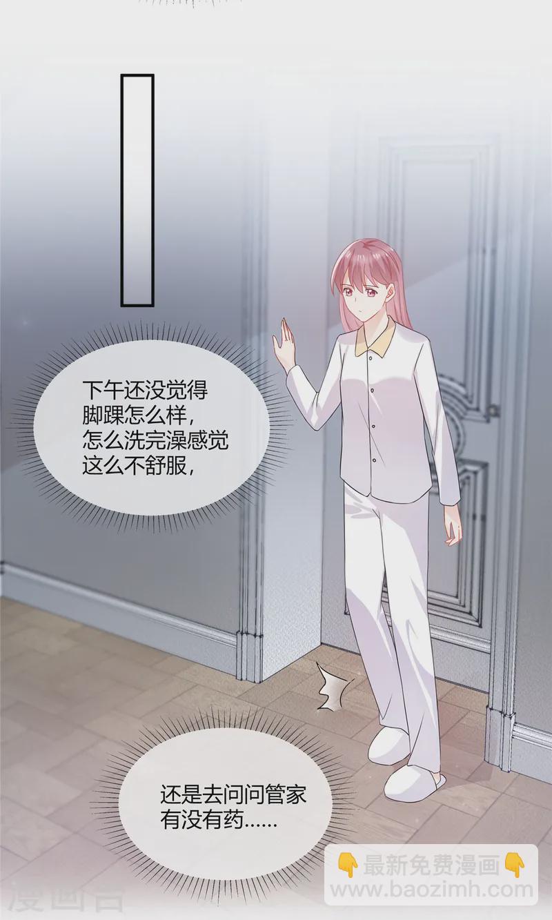 第53话 可以一起上学啦-第55话