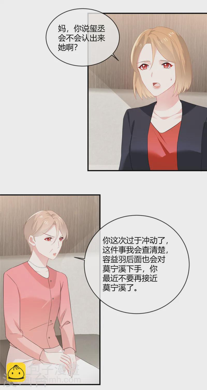 第53话 可以一起上学啦-第55话