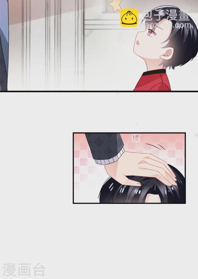 第53话 可以一起上学啦-第55话