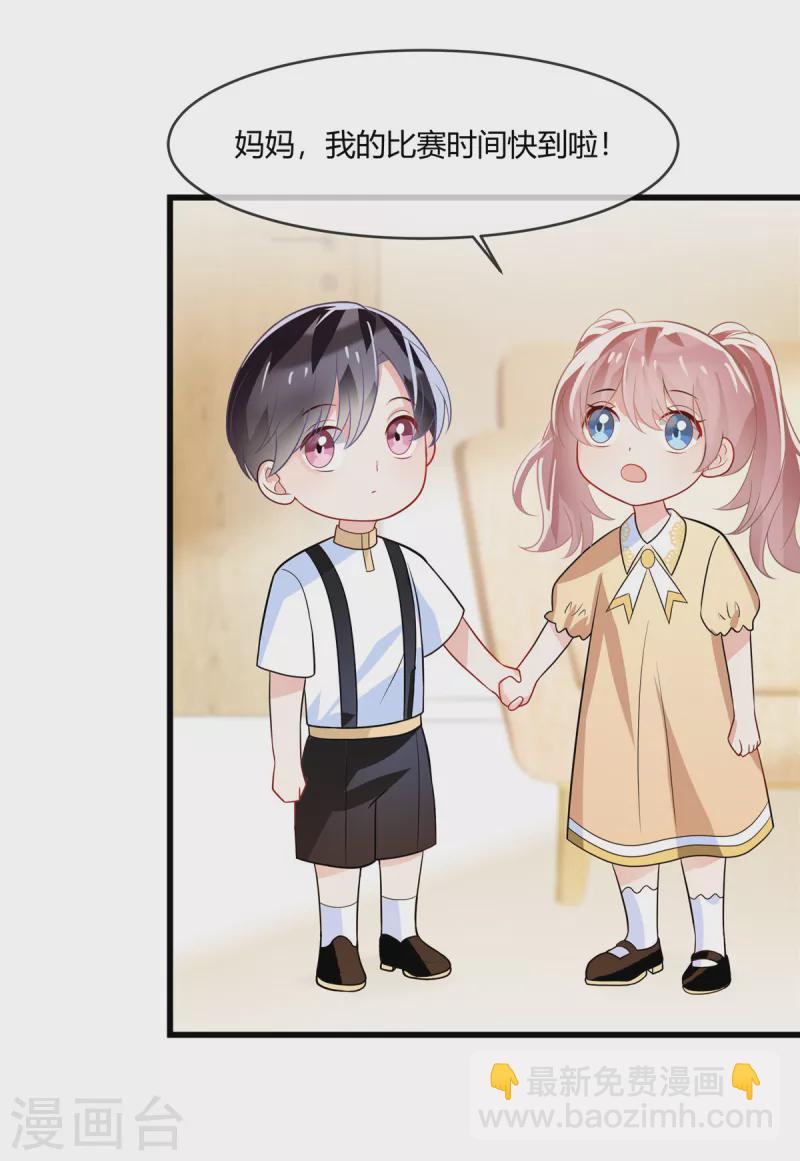 第5话 他们才是真爱-第7话