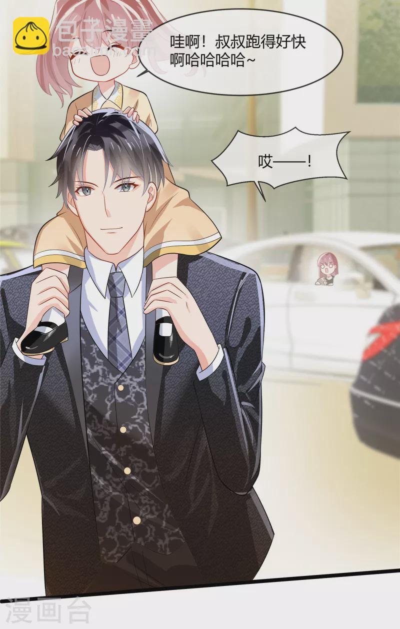 第5话 他们才是真爱-第7话