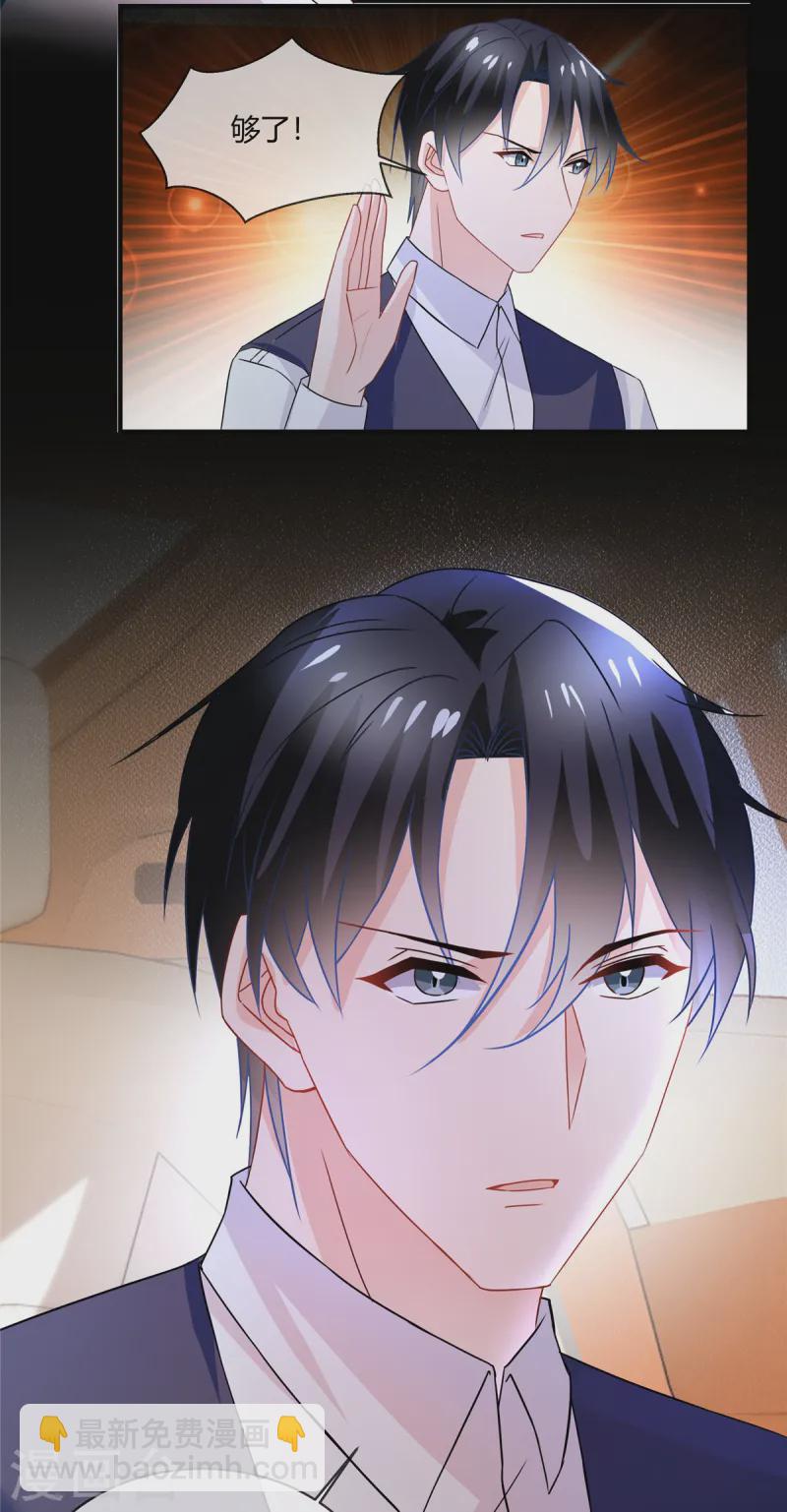 第61话 证据-第63话