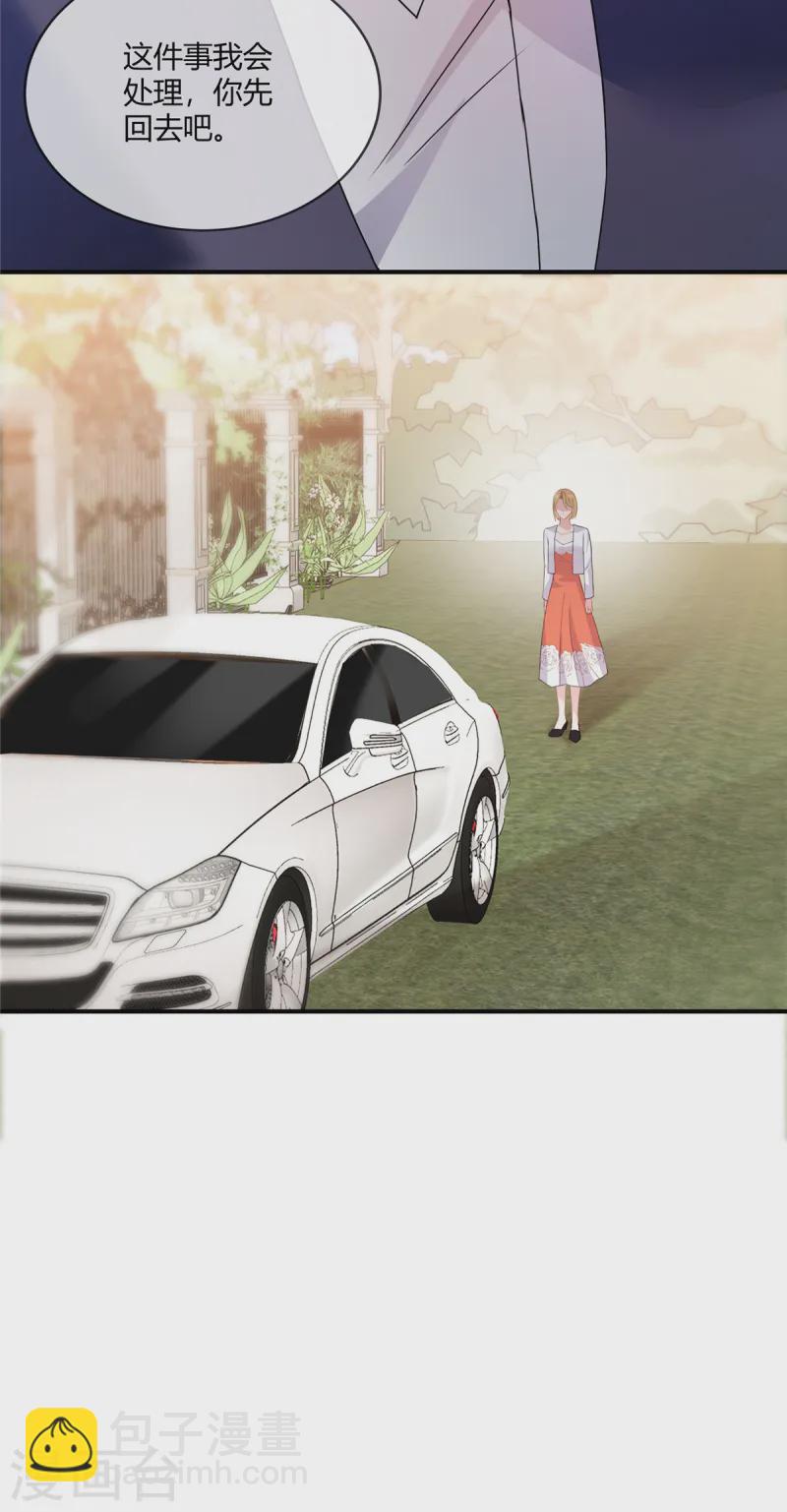 第61话 证据-第63话