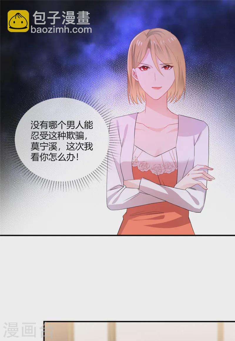 第61话 证据-第63话