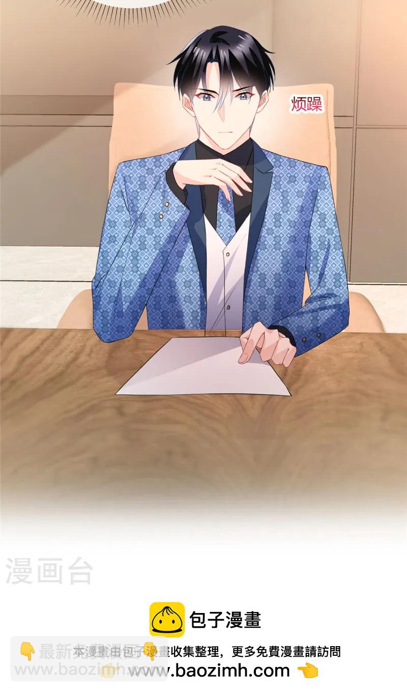 第61话 证据-第63话