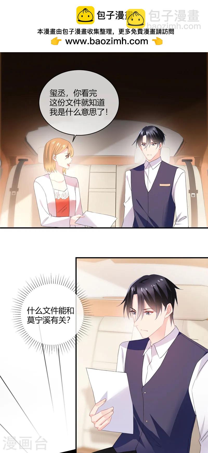 第61话 证据-第63话