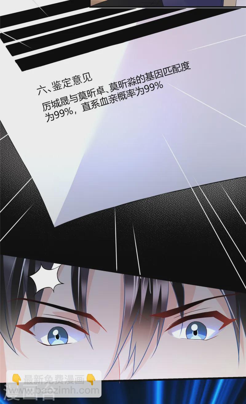 第61话 证据-第63话