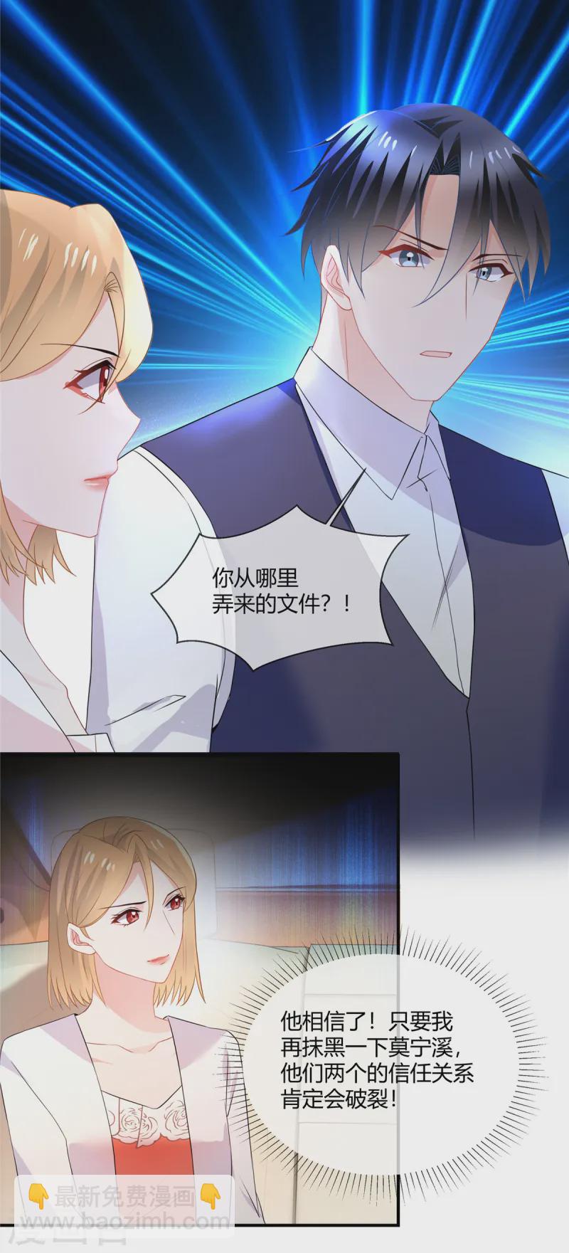 第61话 证据-第63话