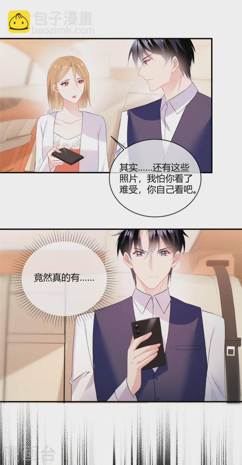 第61话 证据-第63话