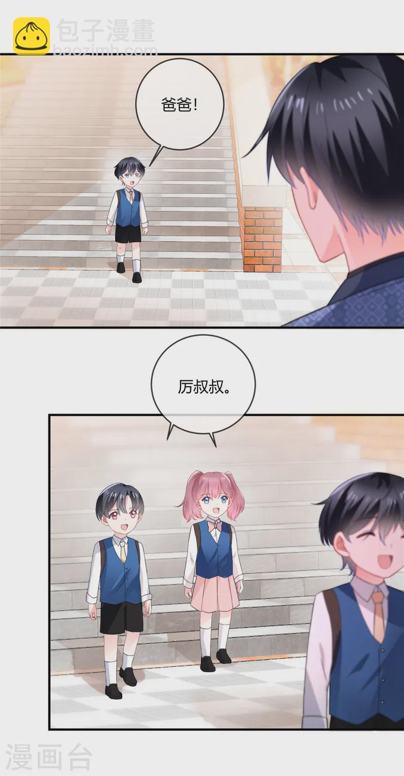 第63话 我讨厌你-第65话