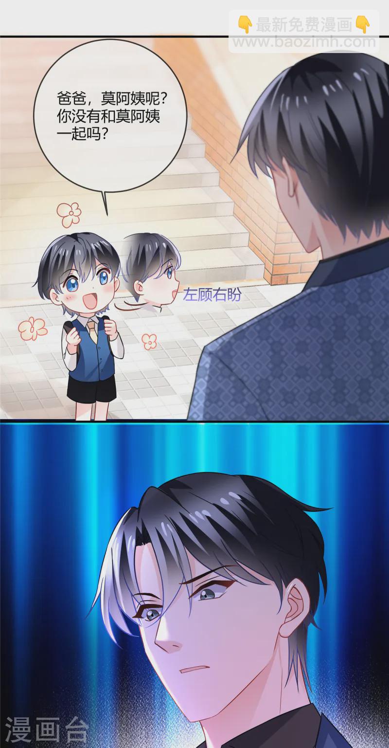 第63话 我讨厌你-第65话