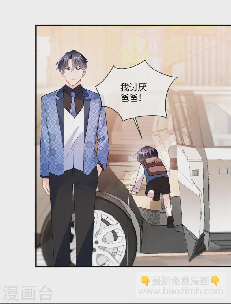 第63话 我讨厌你-第65话