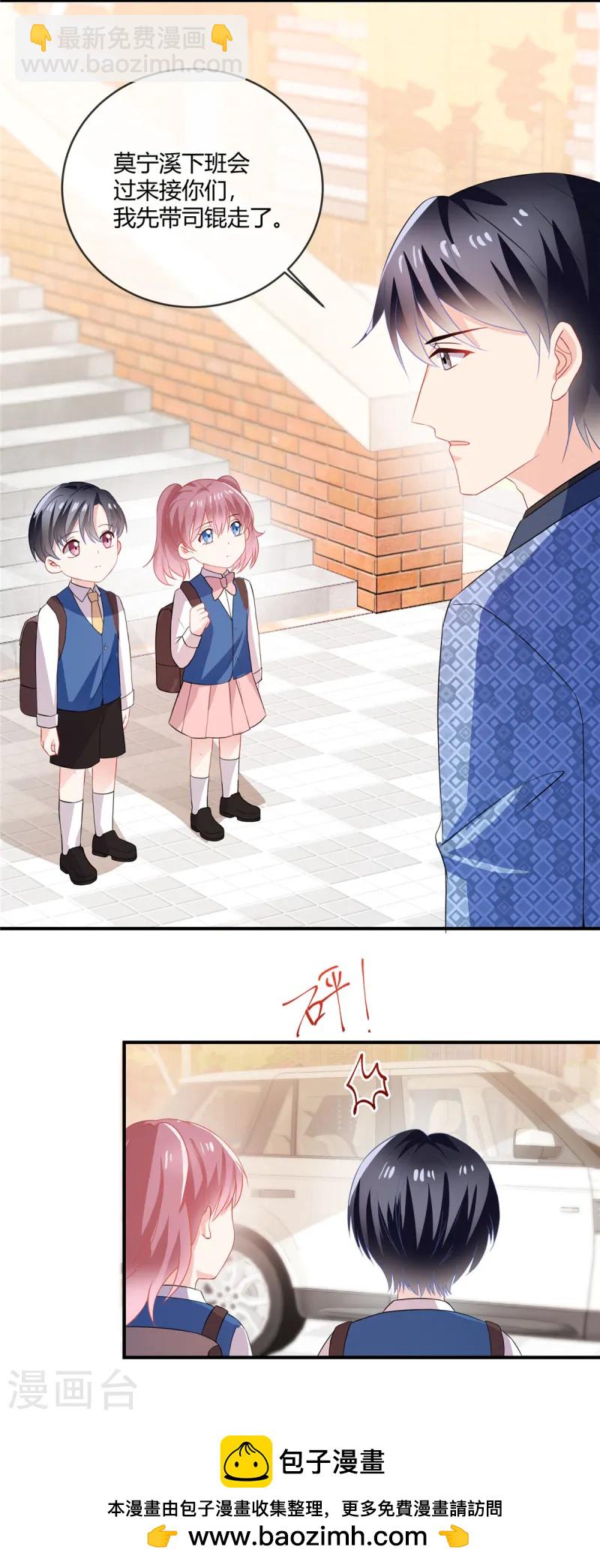 第63话 我讨厌你-第65话