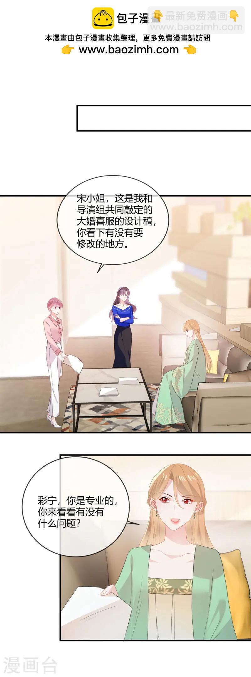 第63话 我讨厌你-第65话