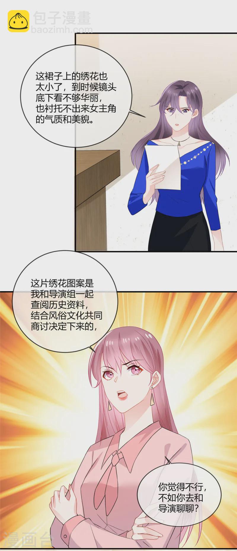 第63话 我讨厌你-第65话