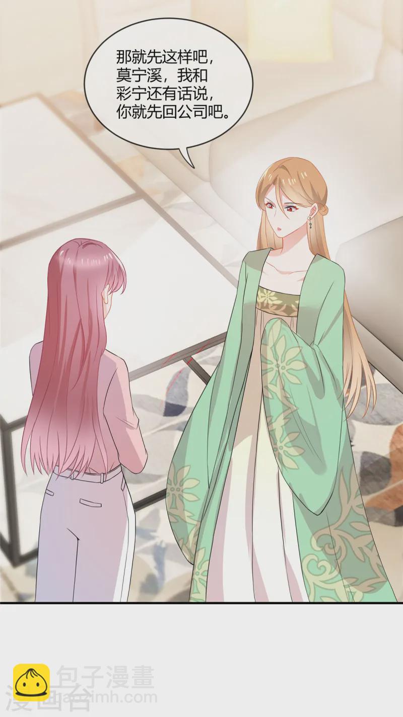 第63话 我讨厌你-第65话