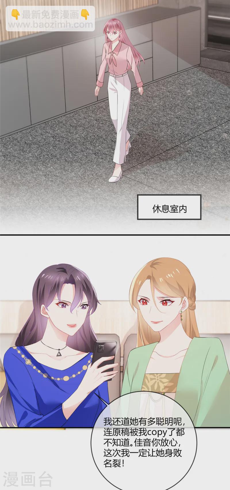 第63话 我讨厌你-第65话