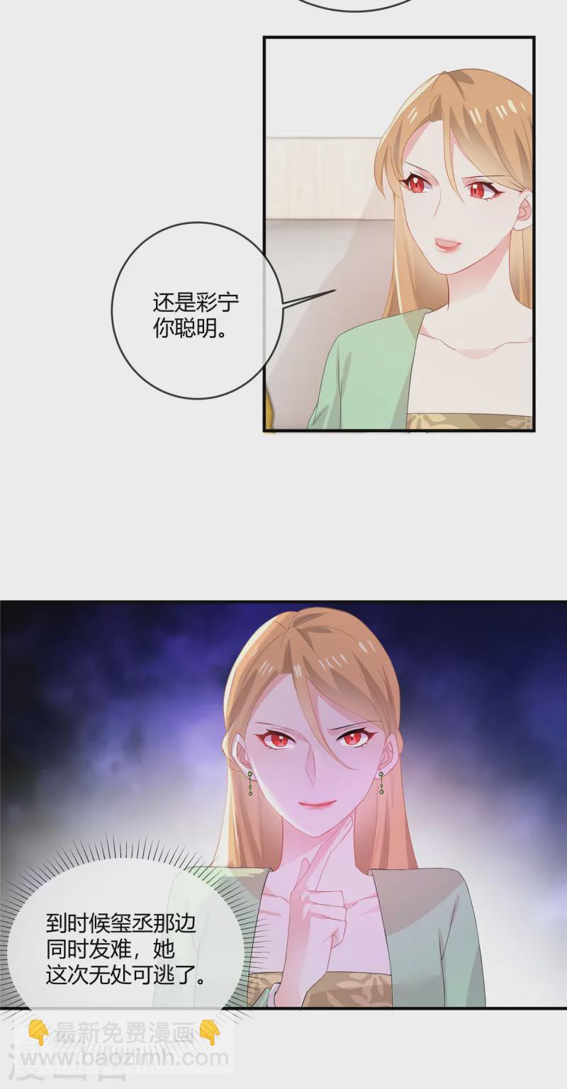 第63话 我讨厌你-第65话