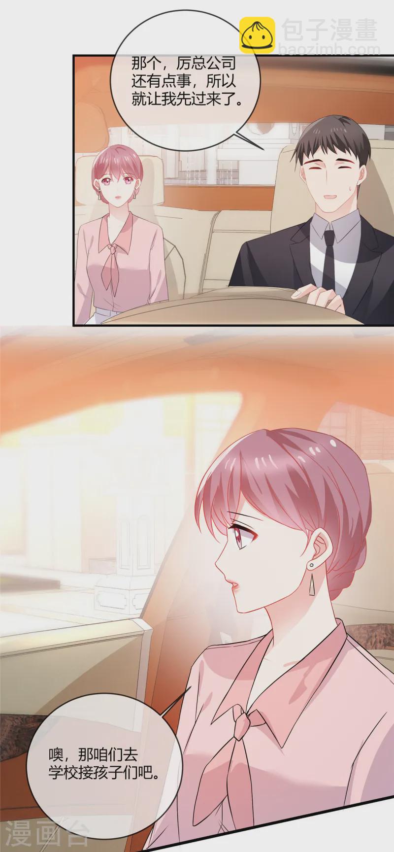 第63话 我讨厌你-第65话