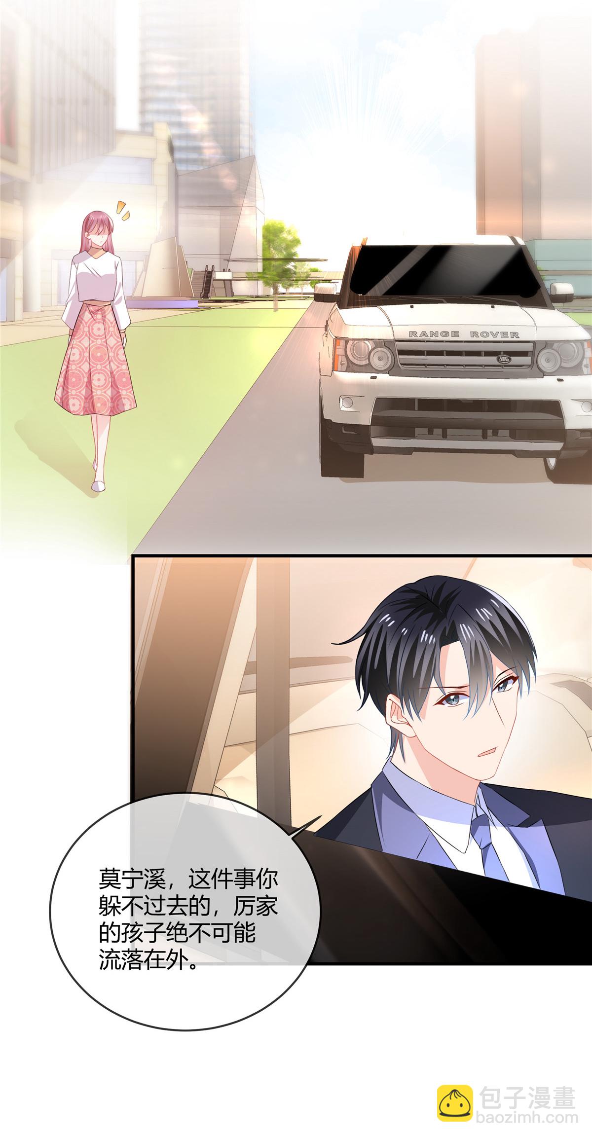 第65话 钱不是万能的-第67话