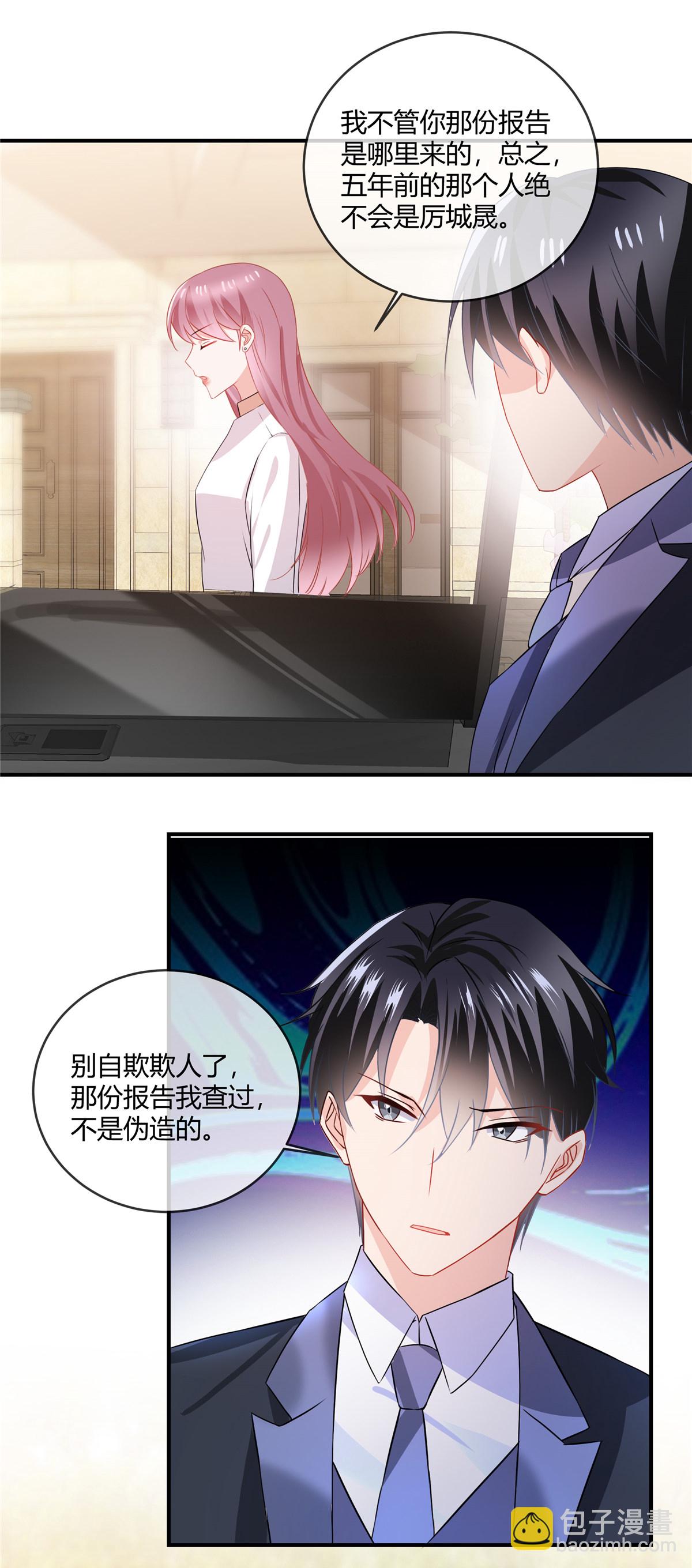 第65话 钱不是万能的-第67话