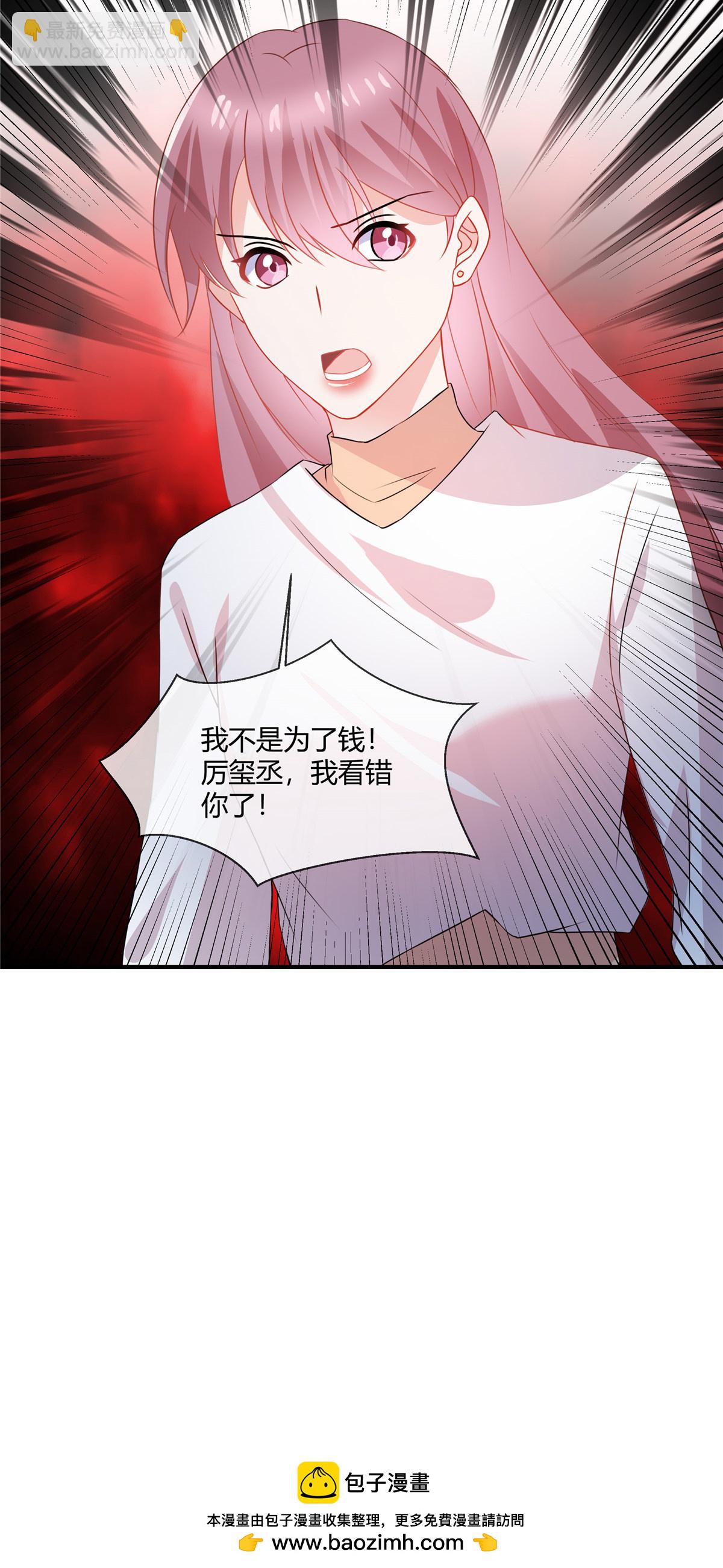 第65话 钱不是万能的-第67话