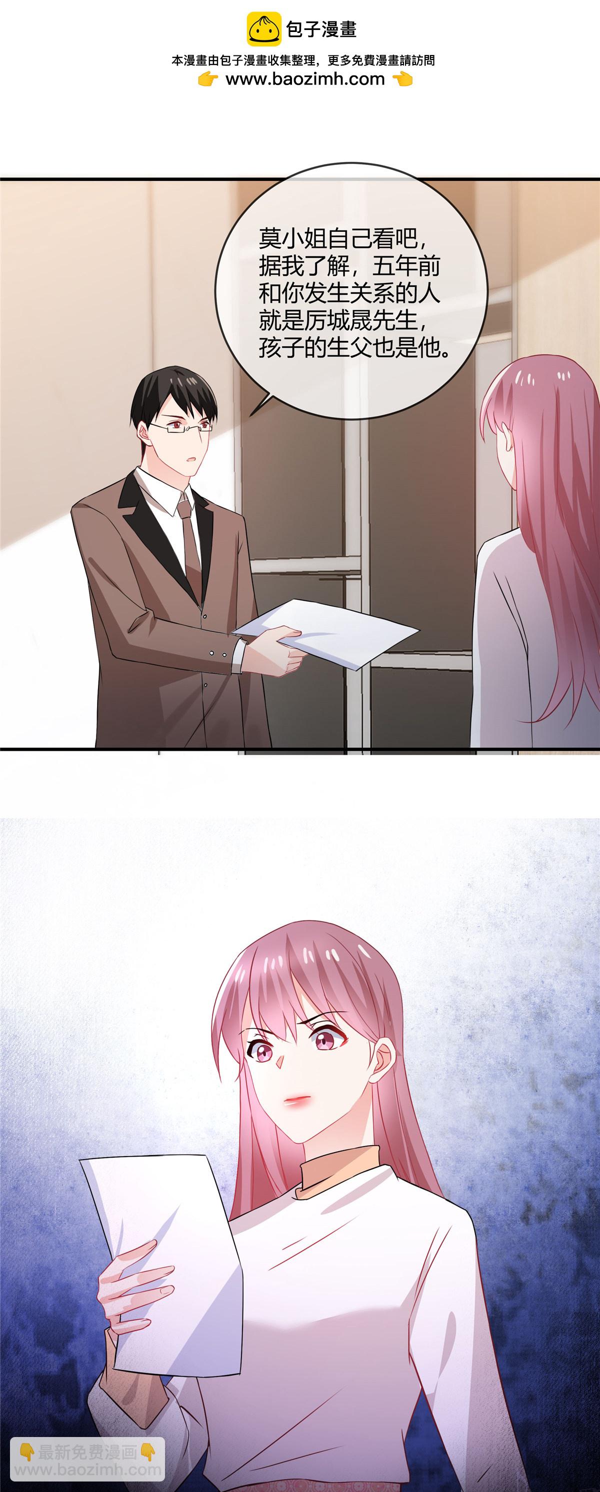 第65话 钱不是万能的-第67话