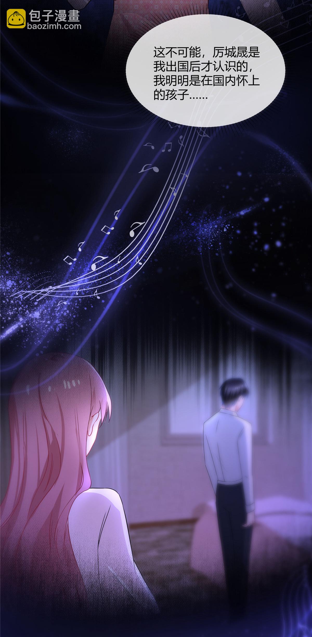 第65话 钱不是万能的-第67话