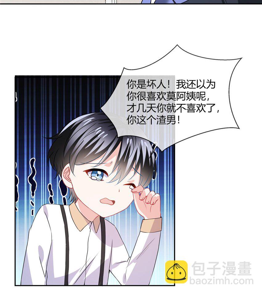 第67话 真鉴定报告-第69话