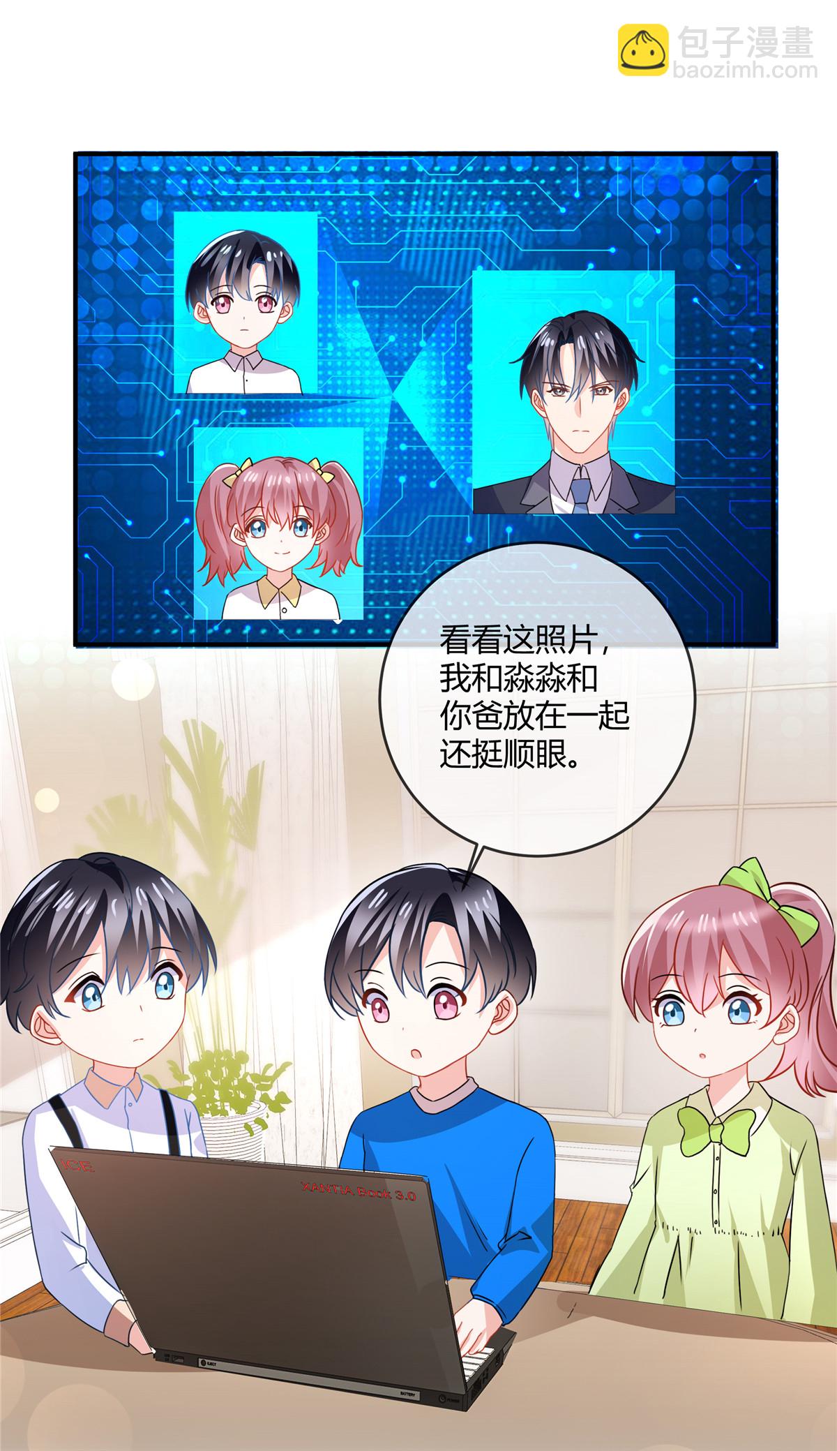 第73话 从长计议？-第75话