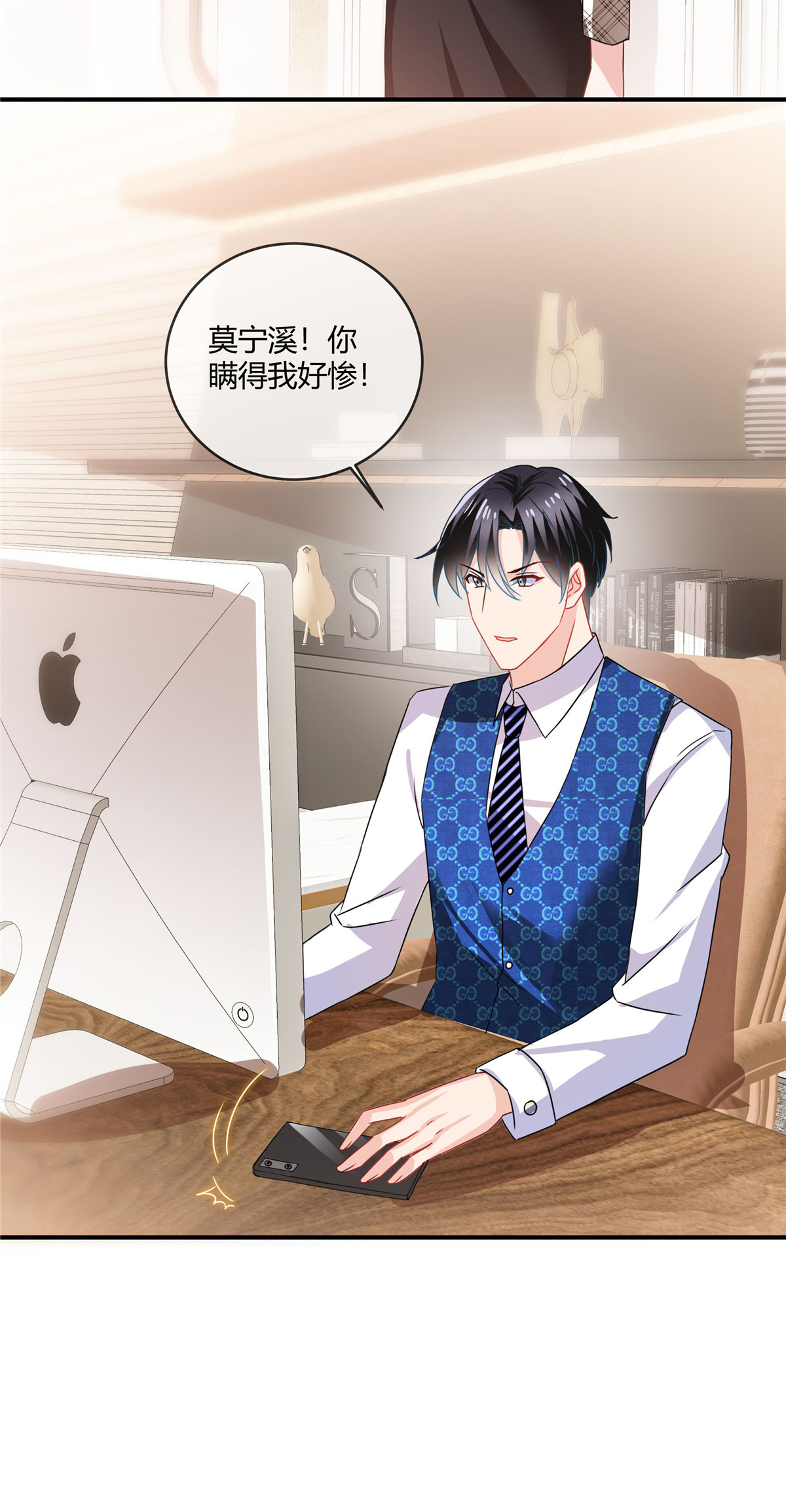 第73话 从长计议？-第75话