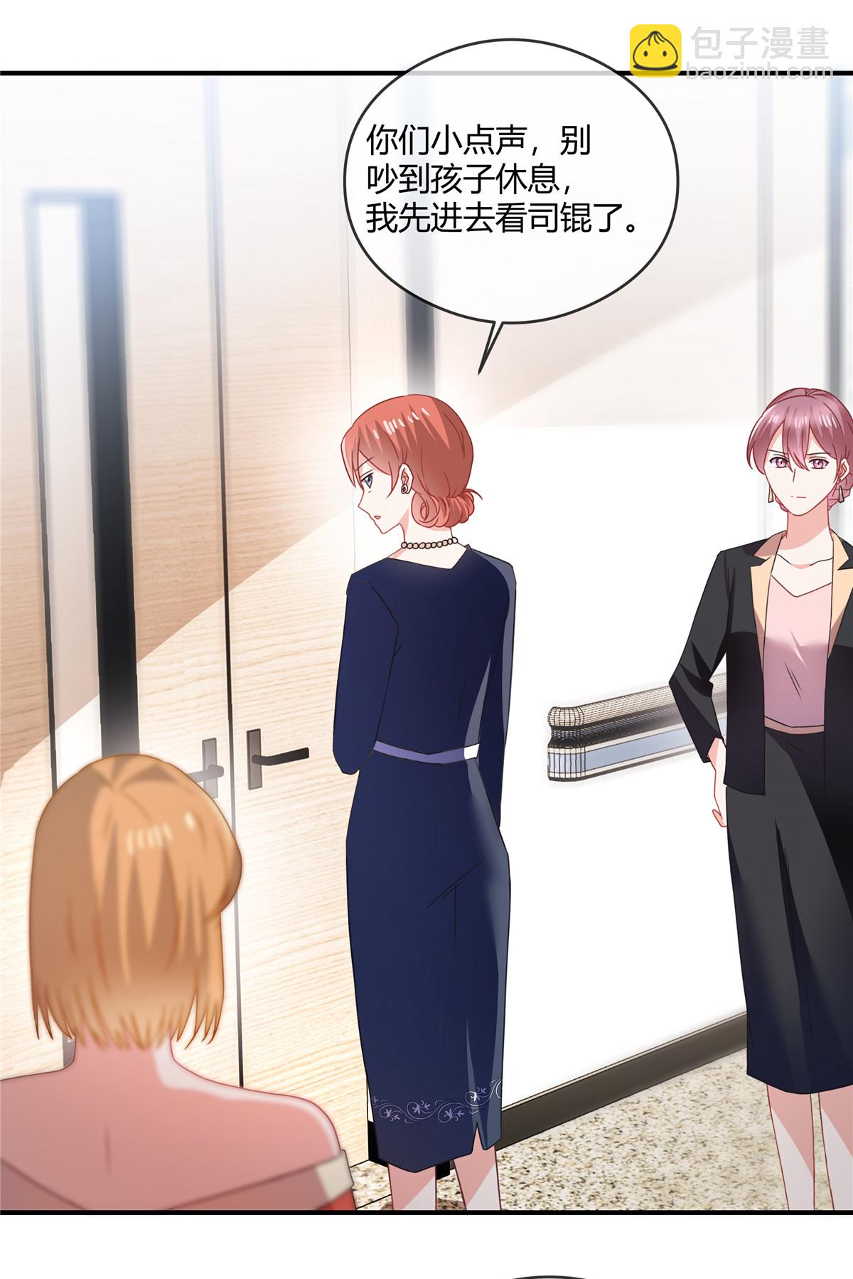 第77话 和他没关系-第79话