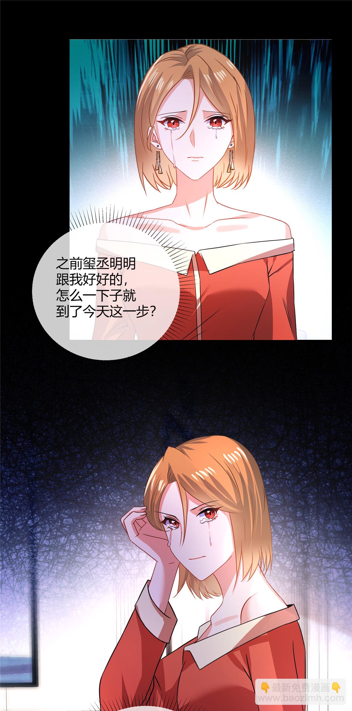 第77话 和他没关系-第79话