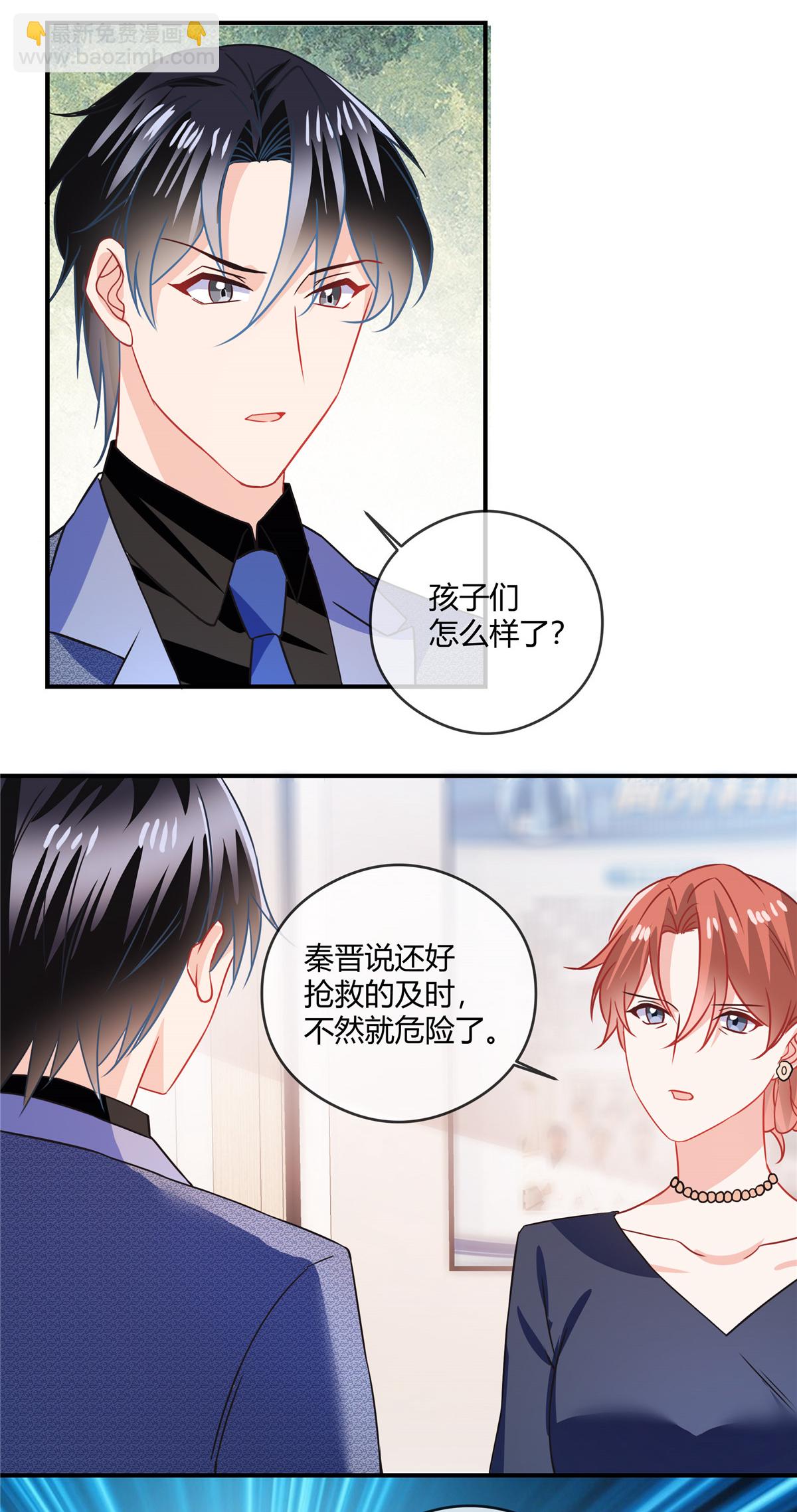 第77话 和他没关系-第79话