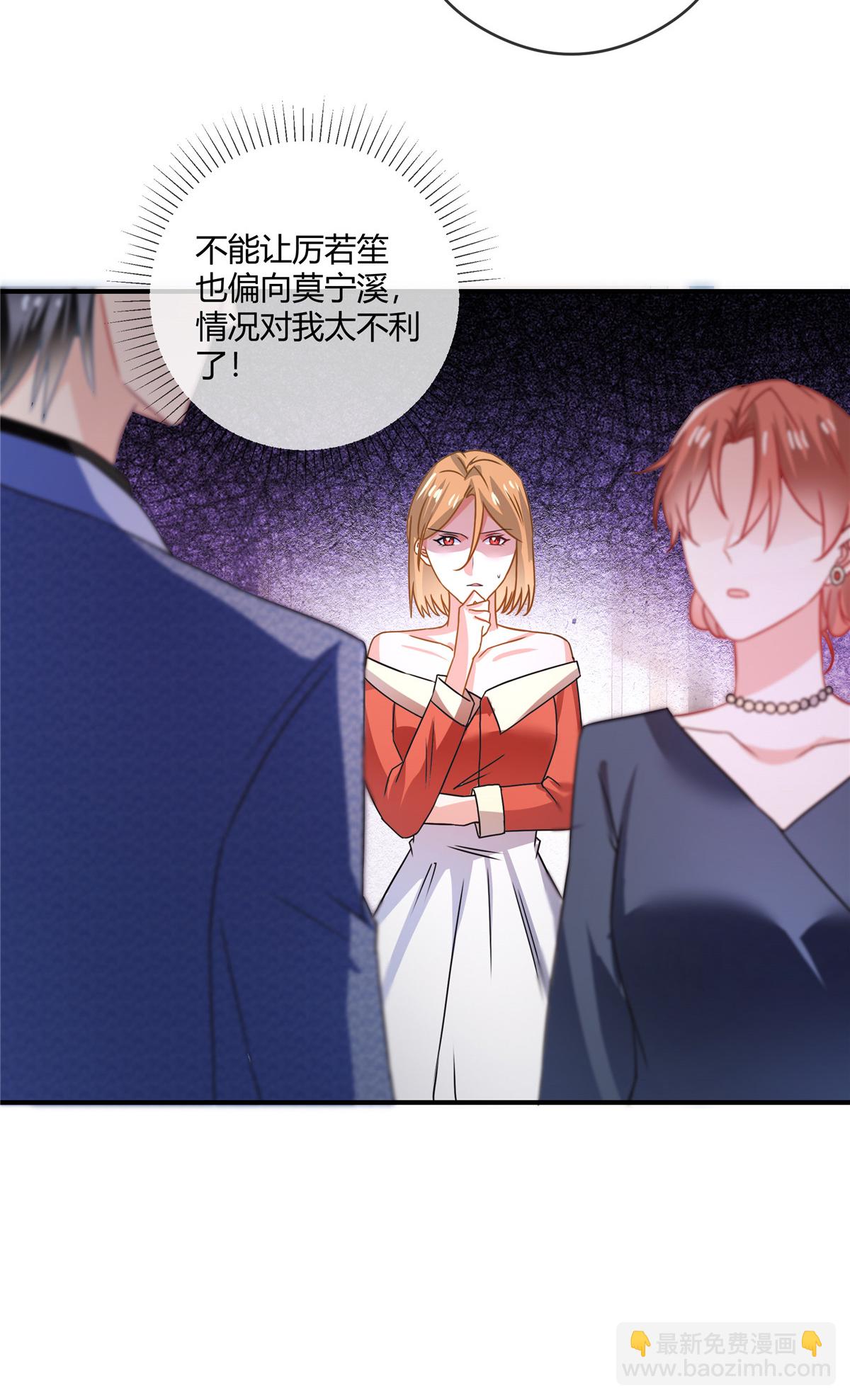 第77话 和他没关系-第79话