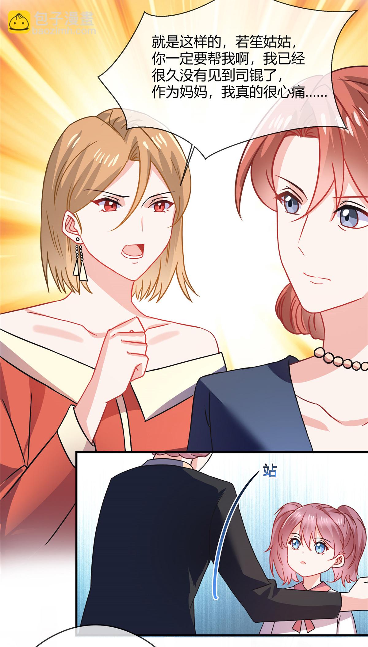 第77话 和他没关系-第79话