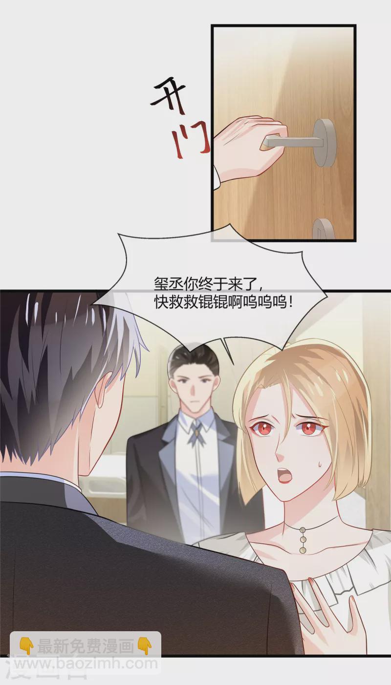 第7话 你给我出去哭-第9话