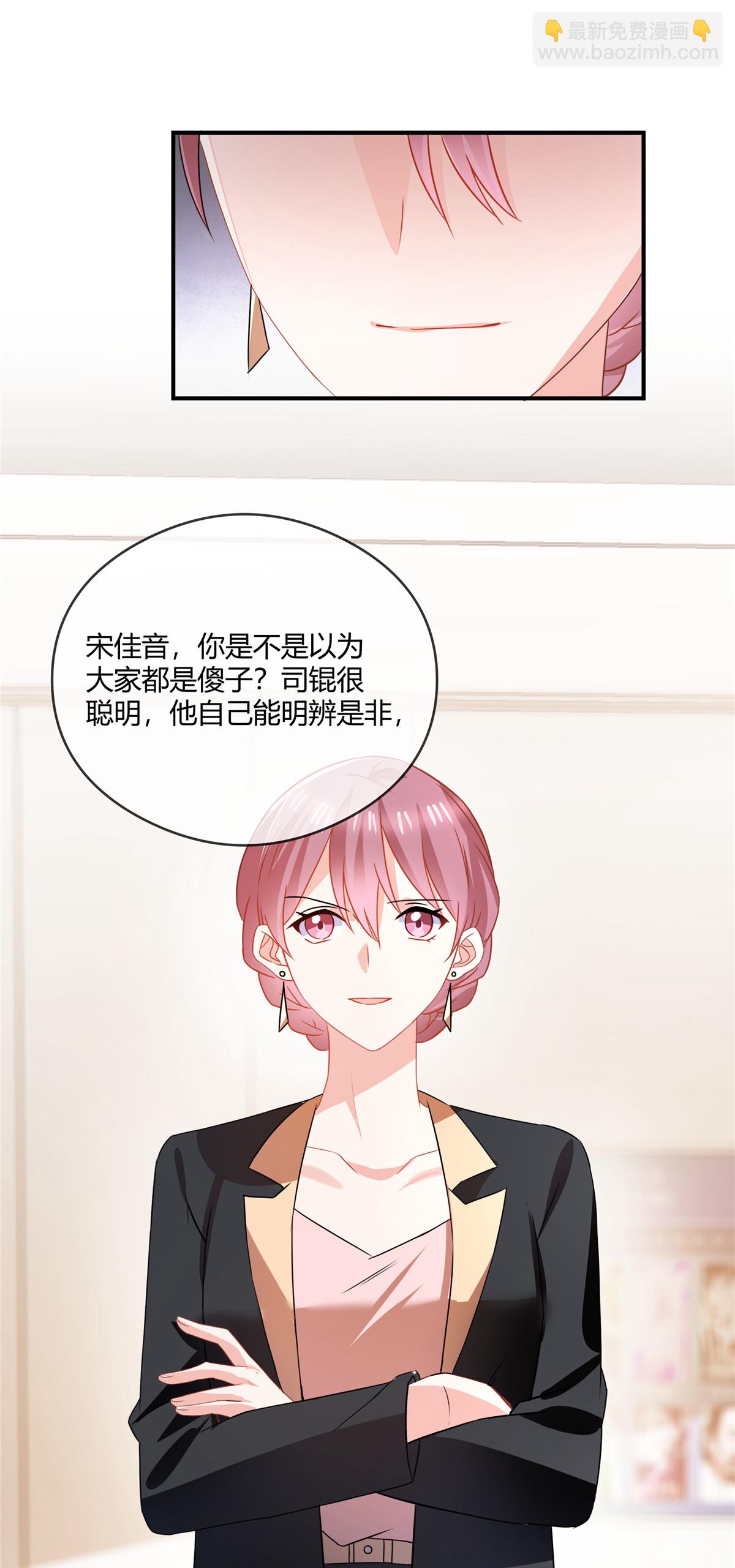 第79话 父子-第81话